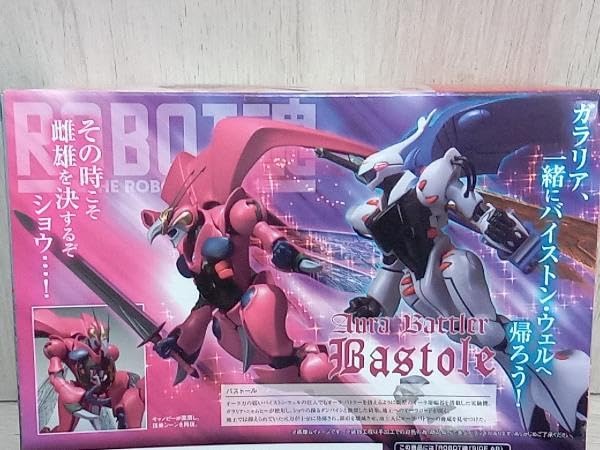 【新品輸送箱未開封 美品】ROBOT魂 バストール 聖戦士ダンバイン ROBOT魂 バストール（聖戦士ダンバイン）を入手したので紹介